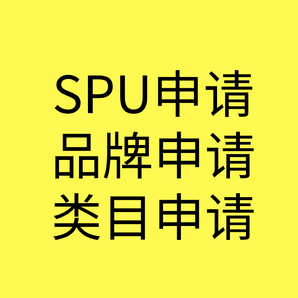 石龙类目新增